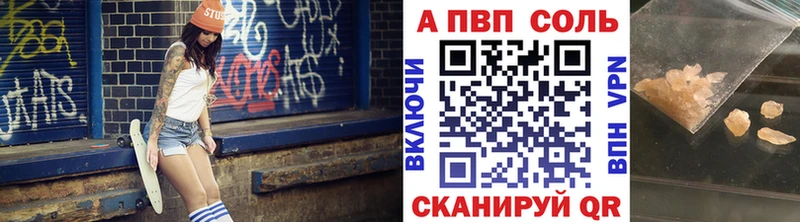 Alpha-PVP VHQ  Батайск 