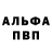 Амфетамин 98% E.T adventures