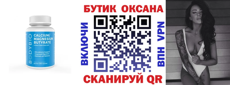 цены наркотик  KRAKEN как зайти  Бутират бутандиол  Батайск 