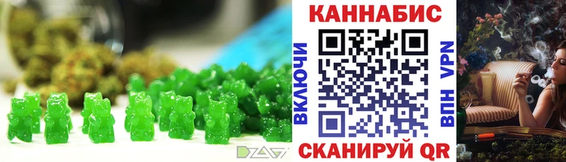 Печенье с ТГК конопля Батайск