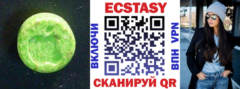 Экстази бентли  гидра вход  Батайск 