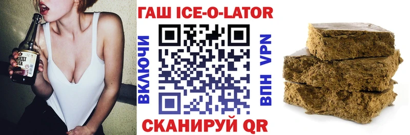 ГАШ убойный  что такое наркотик  Батайск 
