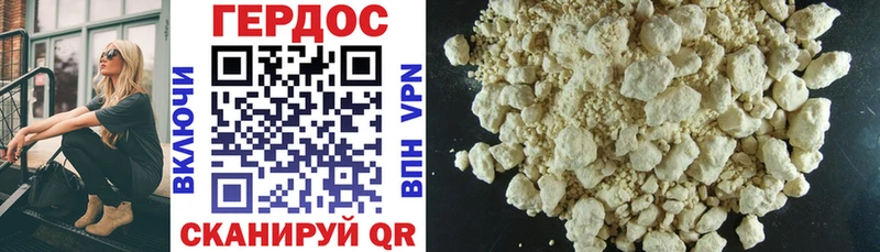 купить наркотики сайты  Батайск  blacksprut маркетплейс  ГЕРОИН Афган 