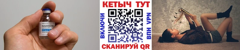 Кетамин ketamine  Батайск 