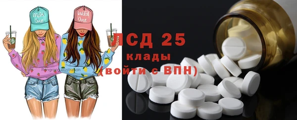прущий лед Абинск