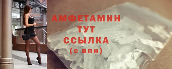 MESCALINE Усолье-Сибирское