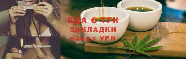 MDMA Абдулино