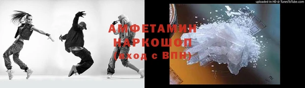 бутик Алексин