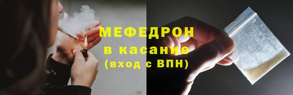 прущий лед Абинск
