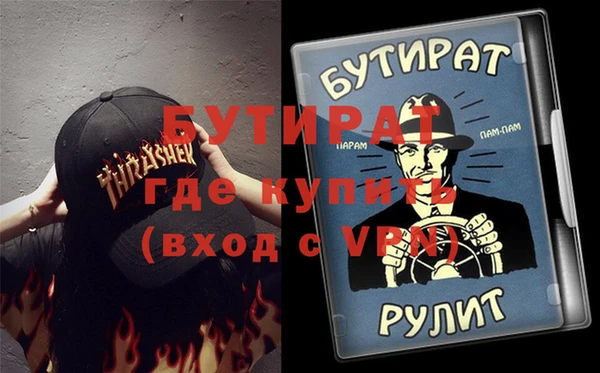 MDMA Абдулино