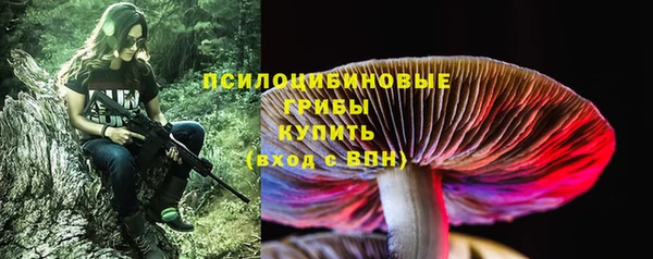 прущий лед Абинск