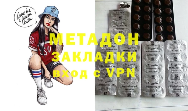 MDMA Абдулино
