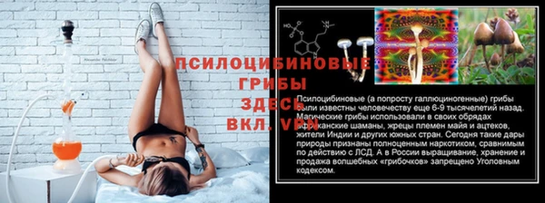 прущий лед Абинск