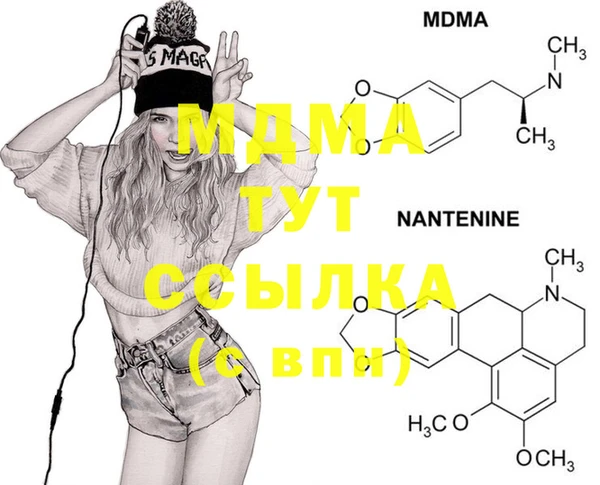 марки nbome Алексеевка