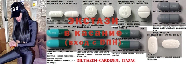MDMA Абдулино
