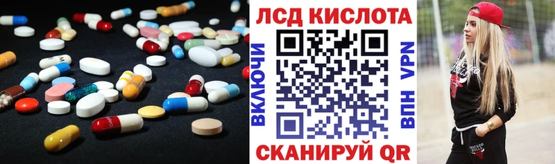 LSD-25 экстази ecstasy  цены наркотик  Батайск 