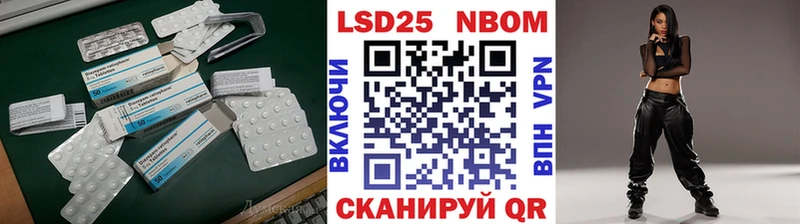 Лсд 25 экстази ecstasy Батайск