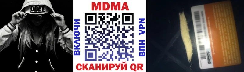 MDMA молли  Батайск 