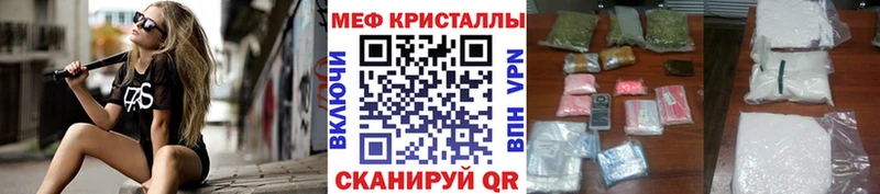 МЕФ mephedrone  купить закладку  Батайск 