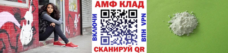 Первитин винт kraken зеркало Батайск купить цена