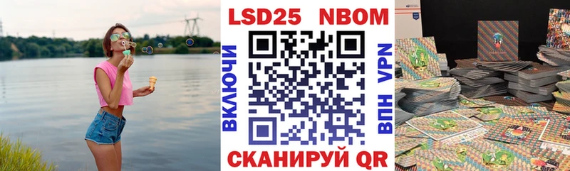Марки NBOMe 1,8мг  продажа наркотиков  Батайск 