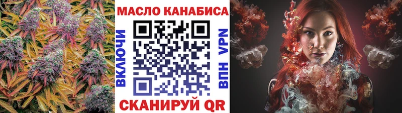 цены наркотик Батайск Дистиллят ТГК THC oil