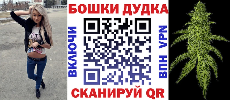 Конопля THC 21%  Батайск 